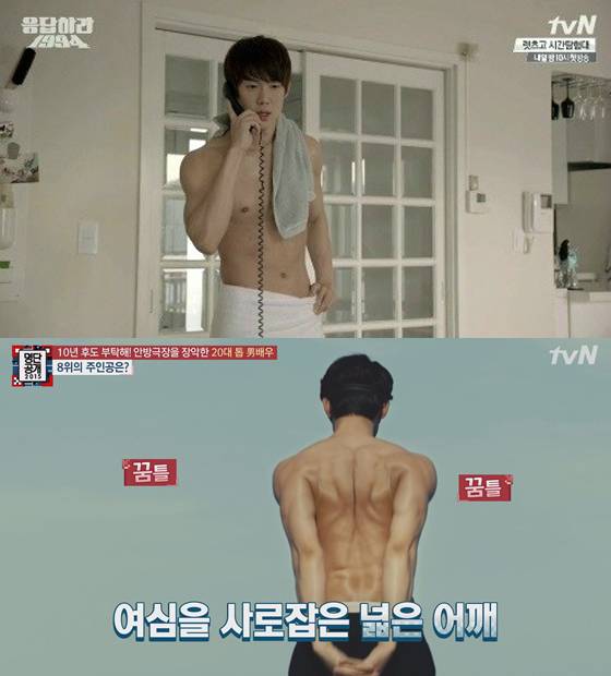 /사진=  tvN '명단공개 2015', '응답하라 1994' 방송화면 캡처