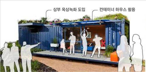 고스트 스테이션 개념도[성남시 제공]