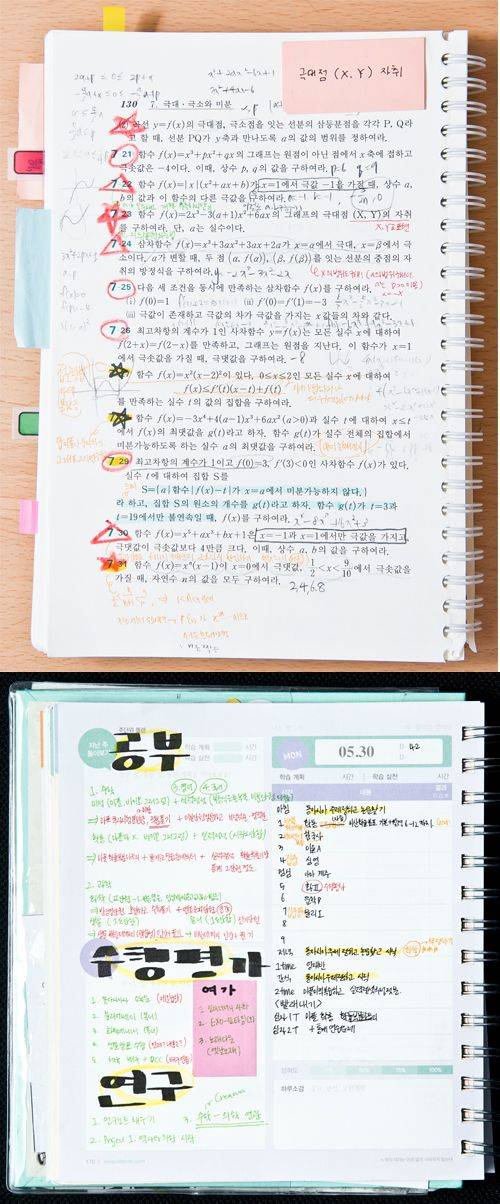 수학 문제집과 플래너. 수학 문제를 풀 때는 답지를 수시로 보며 해법을 참고한다. 플래너는 일기처럼 일과를 빠짐없이 적으며 자신의 공부 패턴을 파악한다.