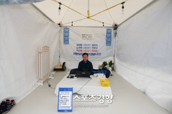 15일 서울 광화문 광장에서 지난 7일부터 정부의 지방재정 개혁에 맞서 무기한 단식 농성중인 성남시 이재명 시장｜ 이준헌 기자