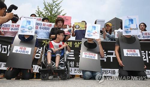 '검찰 수사를 촉구합니다'     (서울=연합뉴스) 한종찬 기자 = 15일 오전 서울 서초구 지검 앞에서 열린 '가습기살균제 살인기업 SK케미칼·애경·이마트 수사촉구 기자회견'에서 가습기살균제피해자와가족모임 등 피해자 단체 회원들이 퍼포먼스를 하고 있다. 2016.6.15     saba@yna.co.kr