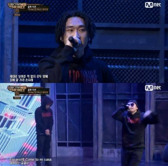 김효은, 면도/사진제공=Mnet ‘쇼미더머니5′ 방송화면