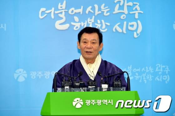 윤장현 광주시장.(광주시 제공)© News1