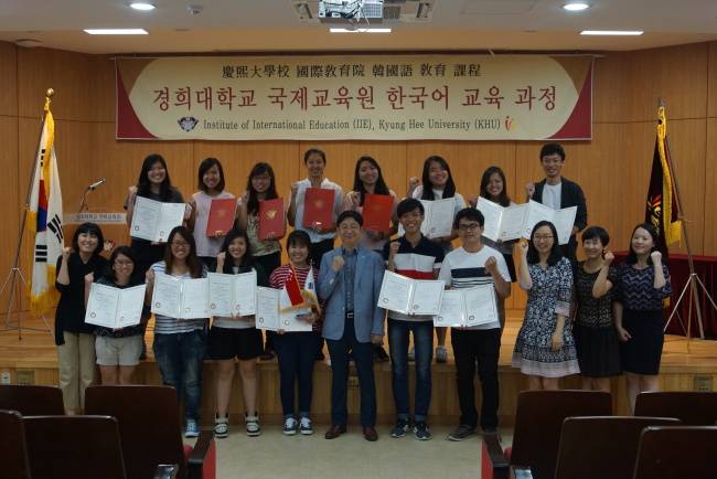 [사진=경희대학교 국제교육원 제공]