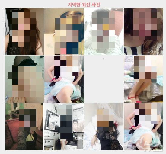 C 음란사이트에서 성매매를 벌이고 있는 트랜스젠더들의 소개 사진 (사진=C 음란사이트 지역방 최신 사진 캡쳐)
