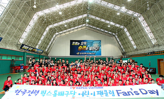 한국전력이 2015-16시즌 개막을 앞두고 유소년 엘리트 배구선수, 지도교사들을 대상으로 '유소년 어린이 Fan's Day 행사'를 실시했다. (한국전력 배구단 제공). © News1