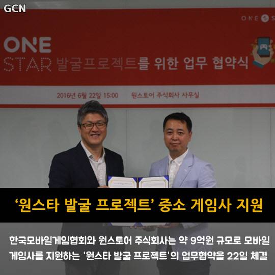 160623_news_2