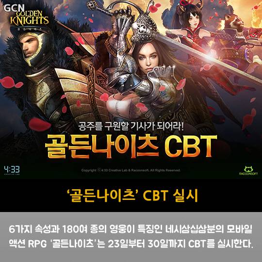 160623_news_4