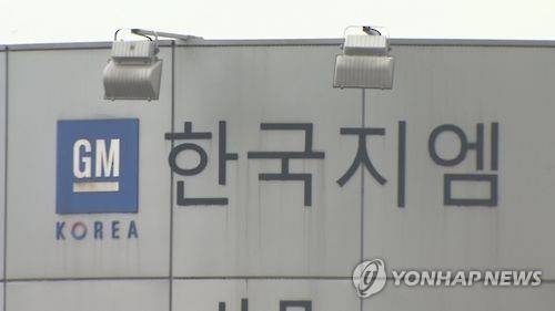 [연합뉴스TV 제공]