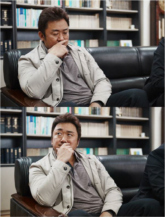 마동석+고민!