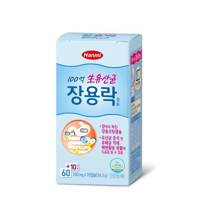 장용락캡슐