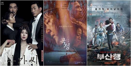 영화 ‘아가씨’, ‘곡성’, ‘부산행’ 포스터 / 사진제공=CJ엔터테인먼트, NEW, 이십세기폭스코리아