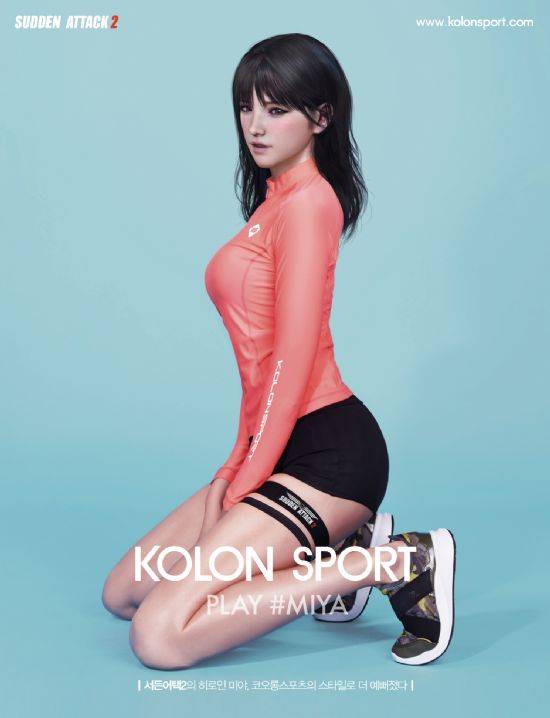 서든어택2 미야.
