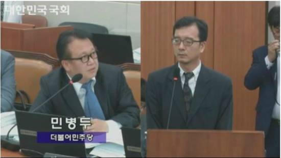 (사진=국회 정무위원회 영상 캡처)