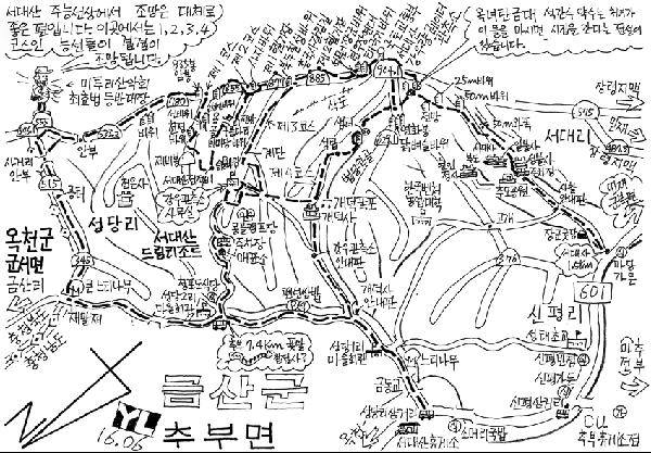 [월간산]
