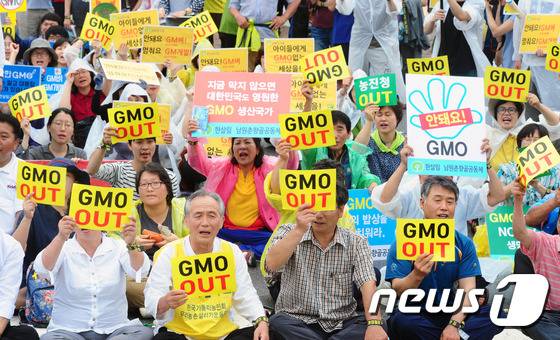 2일 오후 전북 혁신도시 내 농촌진흥청 정문앞에서 열린 '농진청 유전자조작작물 개발반대 전국행동의 날' 중 참석자들이 'GMO OUT'을 외치고 있다.2016.7.2/뉴스1 © News1 문요한 기자