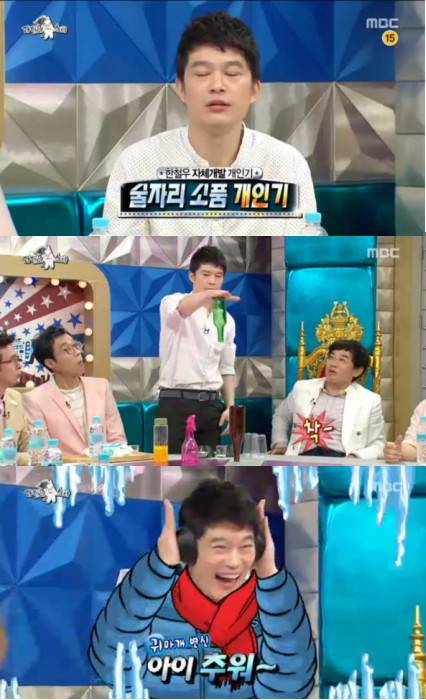 '라디오스타' 한철우가 특이한 개인기를 선보였다. 사진=방송화면 캡처.