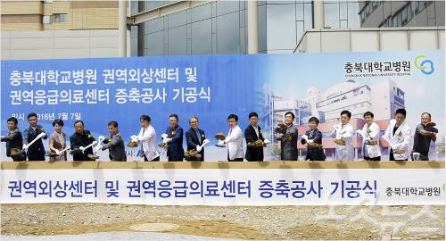 (사진=충북대병원 제공)