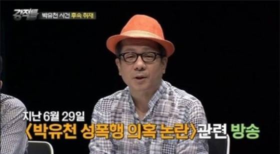 시청자들이 이봉규의 사과에도 비난을 멈추지 않고 있다. © News1star / TV조선 '강적들' 캡처