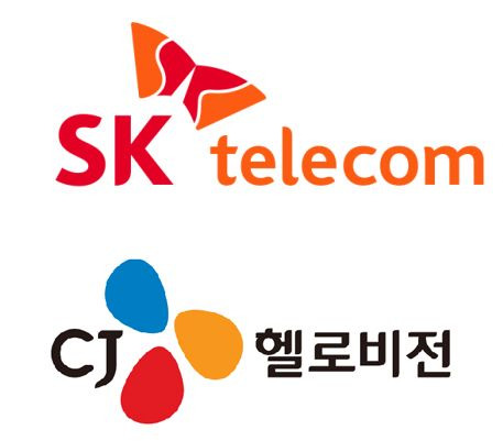 SK텔레콤 CJ헬로비전