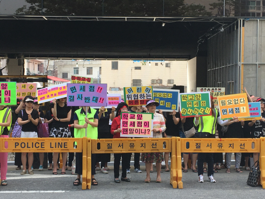 11일 서울 마포구 사후면세점 공사현장에서 염리초등학교 학부모들과 주민들이 학생들의 안전을 요구하는 시위를 벌이고 있다. /박윤선기자