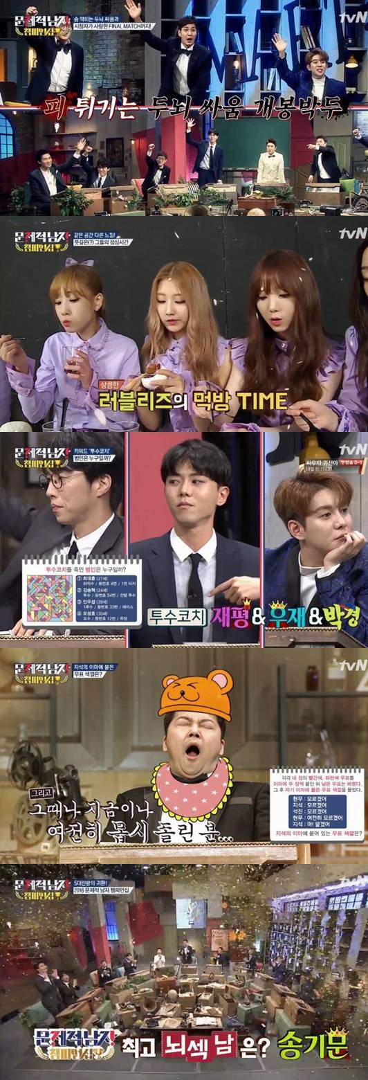 /사진=tvN 예능프로그램 '뇌섹시대-문제적 남자' 방송화면 캡처