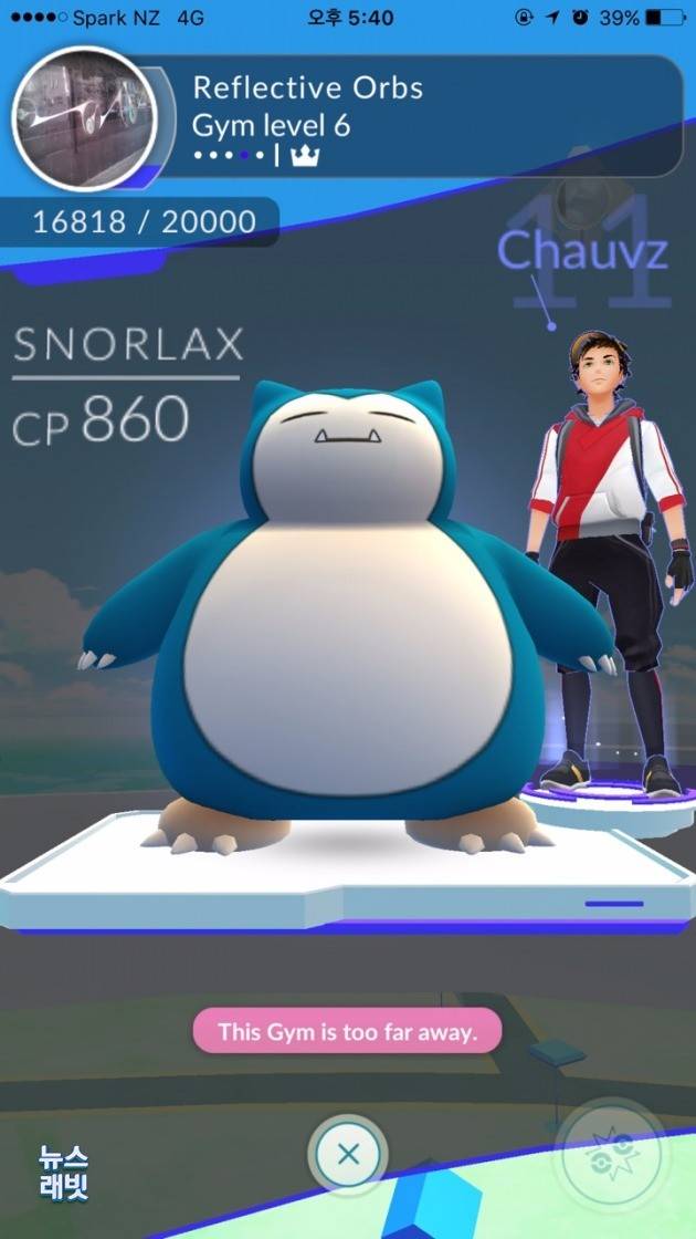 포켓몬 '잠만보'과 주인공 캐릭터(CP수치는 포켓몬 능력치를 말하며 높을수록 강한 포켓몬이다) = 뉴스래빗 독자 제공