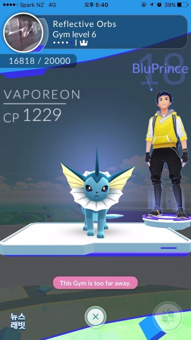 포켓몬 '샤미드'와 주인공 캐릭터(CP수치는 포켓몬 능력치를 말하며 높을수록 강한 포켓몬이다) = 뉴스래빗 독자 제공