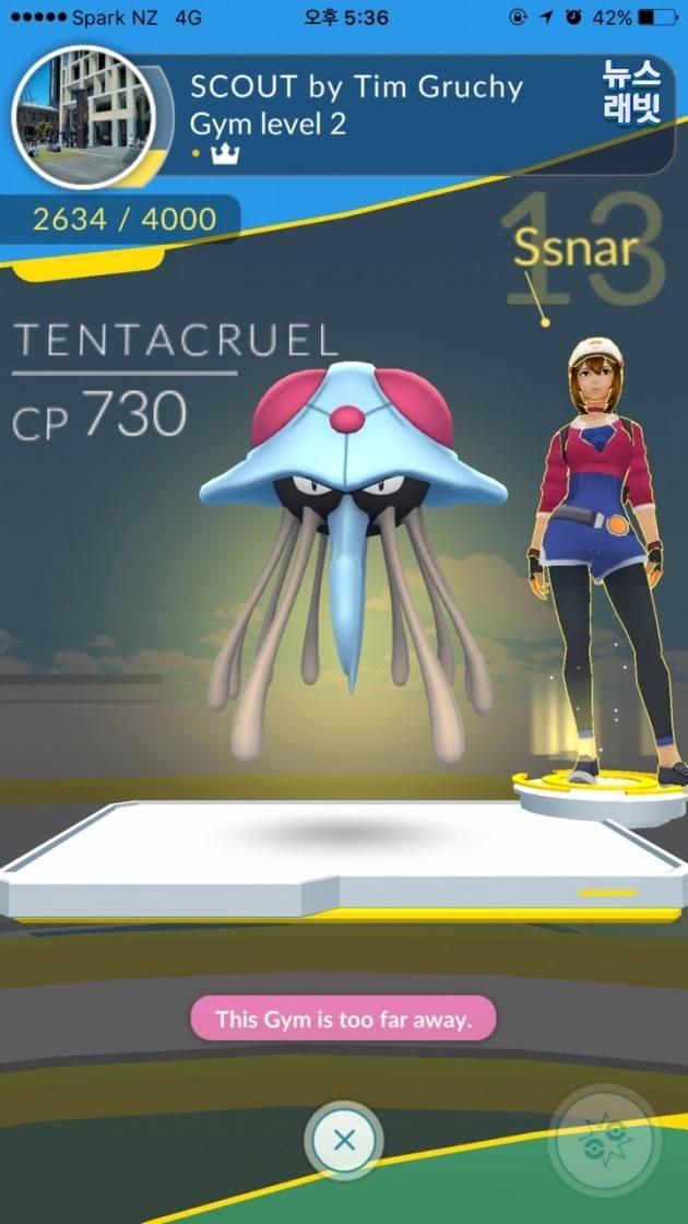 포켓몬 '독파리'과 주인공 캐릭터(CP수치는 포켓몬 능력치를 말하며 높을수록 강한 포켓몬이다) = 뉴스래빗 독자 제공