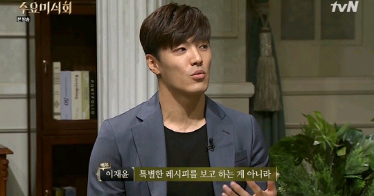 이재윤