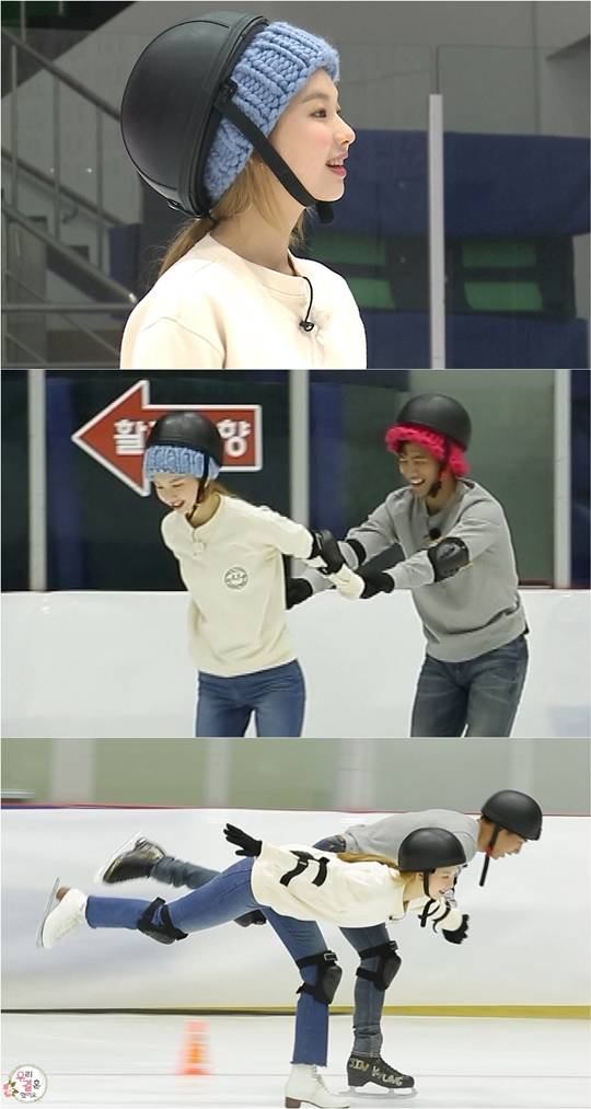 우리 결혼했어요, 조타 김진경