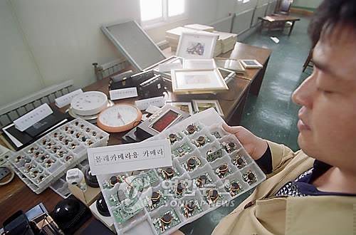 연합뉴스 자료사진