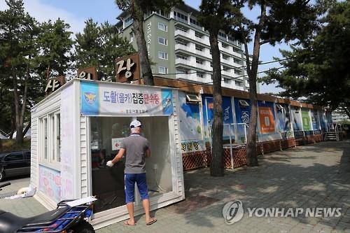 연합뉴스 자료 사진