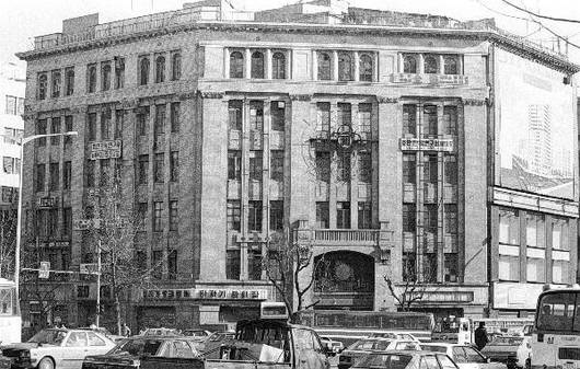 화신백화점 시절 모습. /조선일보DB