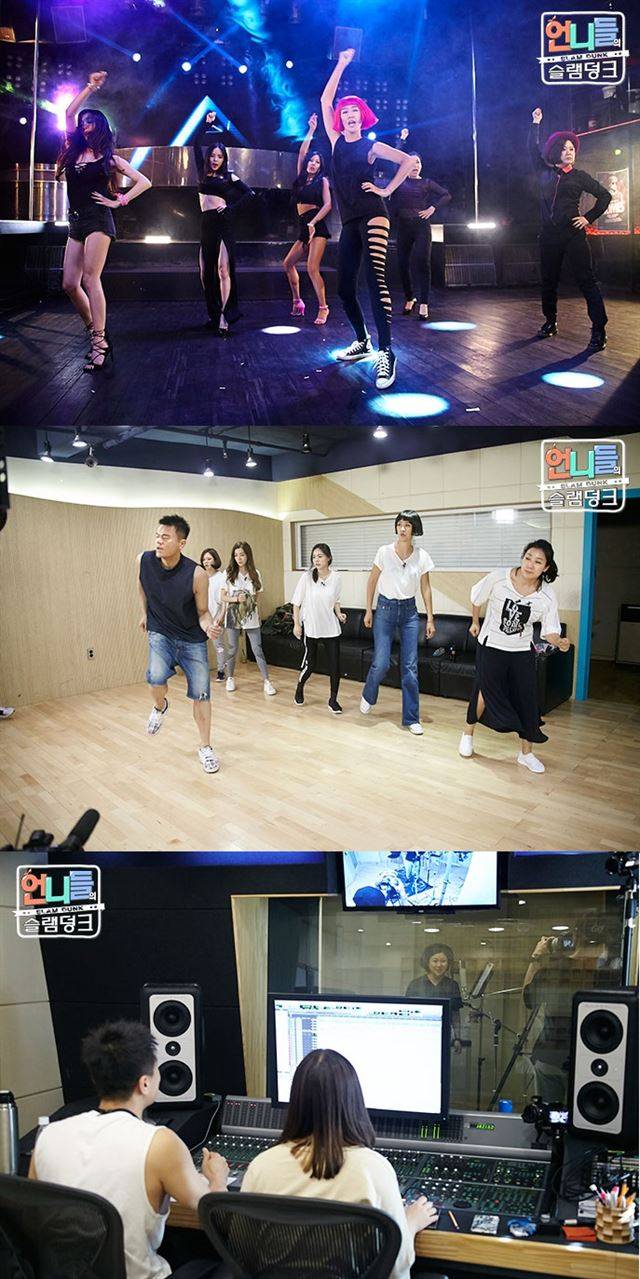 KBS2 예능 프로그램 ‘언니들의 슬램덩크’는 지난 두 달 동안 출연자들이 걸그룹 언니쓰로 변신해 ‘셧 업’ 이라는 음반을 출시하는 과정을 내보냈다.  KBS 제공