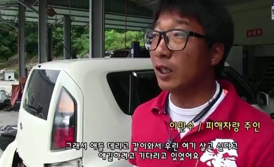 미이어몽구 영상 캡처