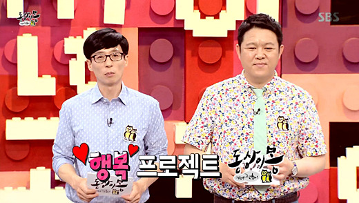 Md리뷰] 종영 '동상이몽', 괜찮아 시즌2로 다시 만나자