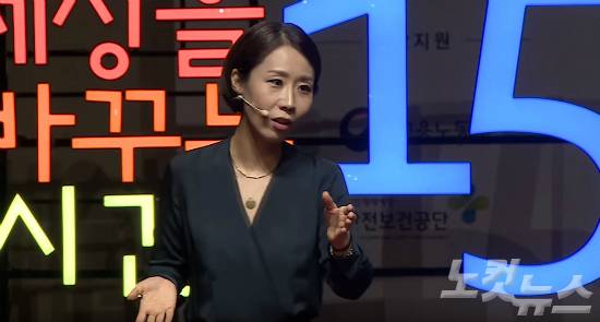(사진='세바시' 영상 캡처)
