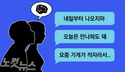 (사진=인석진 인턴기자)