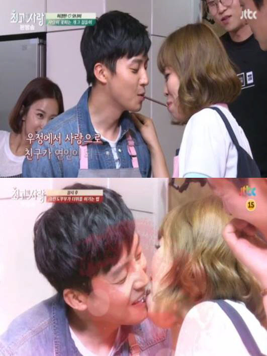 허경환오나미