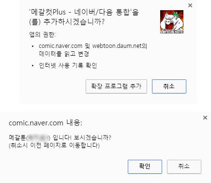 인터넷 캡처. 일부 모자이크