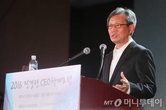 최영진 연세대 특임교수(전 주미대사)/사진제공=전경련