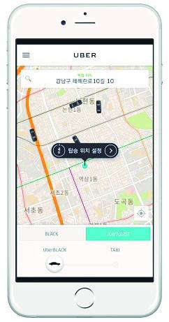 택시호출 서비스인 우버 앱 실행화면. 현재 구글 맵스를 기반으로 하는 우버는 자체 글로벌 지도제작 프로젝트를 가동하고 있다. 우버코리아 제공
