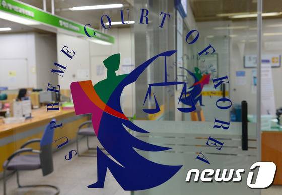 서울 서초구 서초동 서울중앙지방법원. /뉴스1 © News1 변지은 인턴기자
