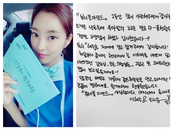 배우 모리유/사진제공=도도엔터테인먼트