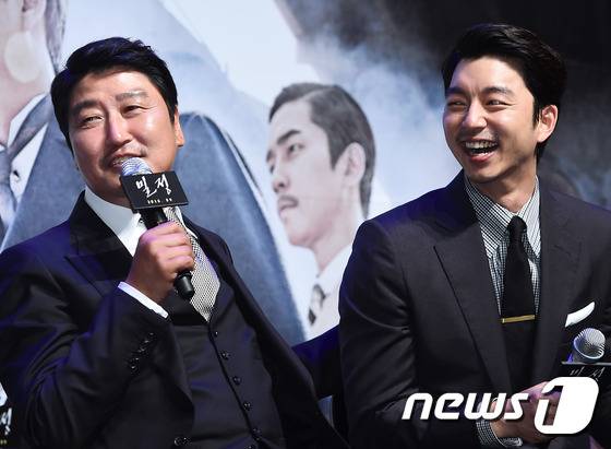 배우 송강호, 공유(오른쪽)가 제작보고회에 참석했다. © News1star/ 고아라 기자