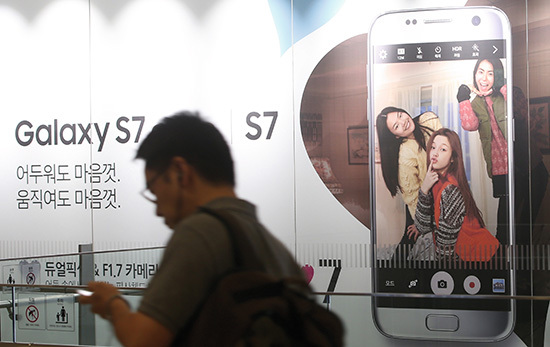 ⓒ연합뉴스 : 삼성은 2000년대 후반 스마트폰으로 시장이 재편될 때 ‘빠른 추격자’ 전략을 통해 살아남았다.