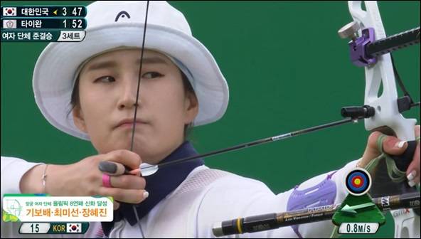 기보배. MBC 중계방송 화면 캡처