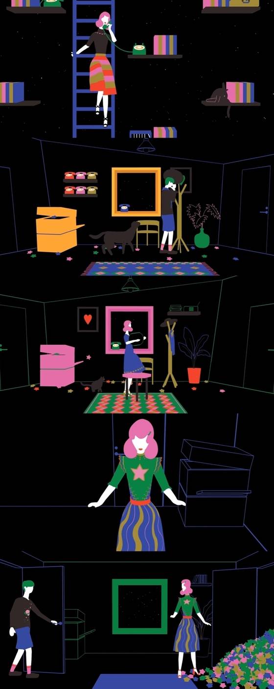 온유, 이진아의 '밤과 별의 노래'가 공개됐다. © News1star/ '밤과 별의 노래' 뮤직비디오 캡처