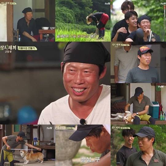 삼시세끼 고창편 유해진 겨울이